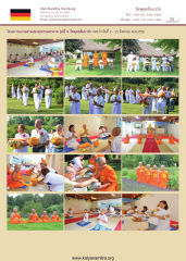 Wat Buddha Hamburg — วารสารอยู่ในบุญ EU ปี 2558 ต้นทาง 634 เดือนกันยายน หน้า 111