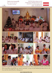 กิจกรรมธุดงค์ปีใหม่ที่วัดพระธรรมกายออสเตรีย