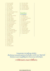 วัดพุทธเวียนนา
