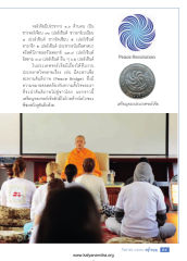 ข้อมูลประชากรและวัฒนธรรมของจอร์เจีย