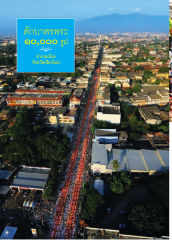 ตักบาตรพระ — วารสารอยู่ในบุญ EU ปี 2558 ต้นทาง 634 เดือนกันยายน หน้า 56