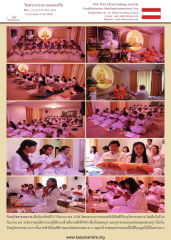 วัดพระธรรมกายออสเตรีย