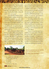 ราชวงศ์ปัลลวะและการเผยแผ่พระพุทธศาสนา