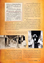 การบริจาคและการใช้เงินสร้างพระไตรปิฎก