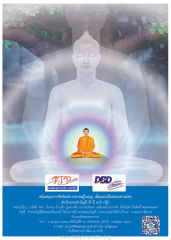 สนับสนุนการจัดพิมพ์
