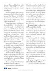 การควบคุมอารมณ์