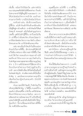 การเปลี่ยนแปลงนิสัยเพื่อชักชวนคนเข้าวัด
