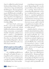 การสร้างบุญในภพภูมิ
