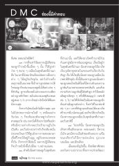 หน้า10