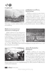 หน้า12
