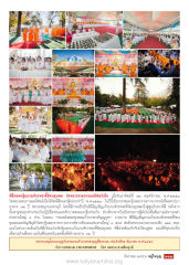 หน้า1