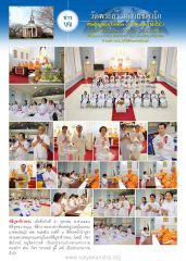 หน้า12