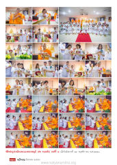 หน้า15
