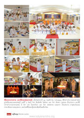 หน้า11
