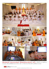 หน้า16
