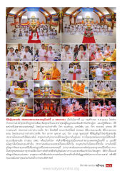 หน้า18