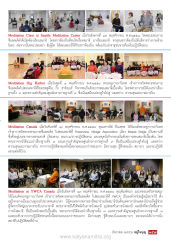 Meditation Class at Seattle Meditation Center