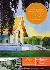 หน้า1