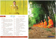 หน้า16