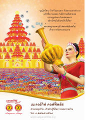 หน้า9
