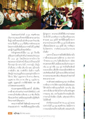 หน้า13