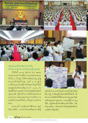 หน้า10