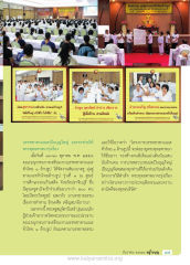 หน้า4