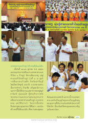 หน้า7