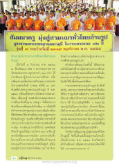 หน้า8