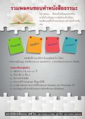 หน้า14