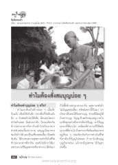 หน้า10