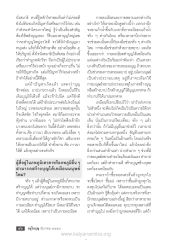 หน้า5