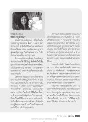 หน้า1