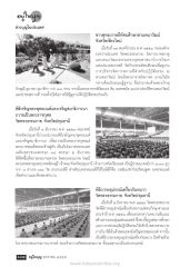 ข่าวบุญในประเทศ