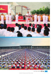 มกราคม ๒๕๕๙ อยู่ในบุญ ๒๑ — วารสารอยู่ในบุญ ปี 2559 ฉบับที่ 159 เดือนมกราคม หน้า 23