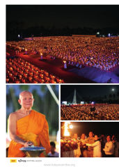 อยู่ในบุญ — วารสารอยู่ในบุญ ปี 2559 ฉบับที่ 159 เดือนมกราคม หน้า 40