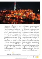 การบำเพ็ญสมณธรรม