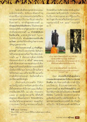 การเผยแผ่พระพุทธศาสนาในจีน