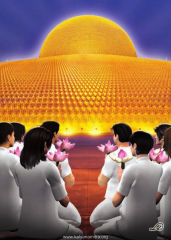 วารสารอยู่ในบุญ ปี 2559 ฉบับที่ 159 เดือนมกราคม หน้า 5