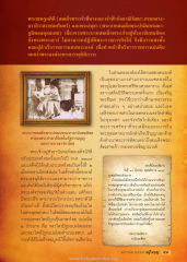 พระบาทสมเด็จพระเจ้าอยู่หัวอานันทมหิดล