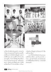 การแก้ไขข้อบกพร่อง