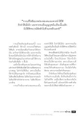 การปรับปรุงตัวเอง
