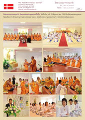 วัดพระธรรมกายเดนมาร์ก
