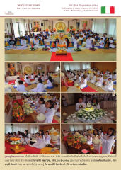 วัดพระธรรมกายอิตาลี