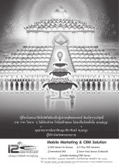 การนั่งธรรมะและความบริสุทธิ์