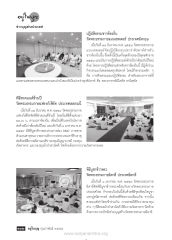 ปฏิบัติธรรมชาวท้องถิ่นและพิธีสวดมนต์ข้ามปี