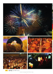 อยู่ในบุญ กุมภาพันธ์ — วารสารอยู่ในบุญ ปี 2559 ฉบับที่ 160 หน้า 48
