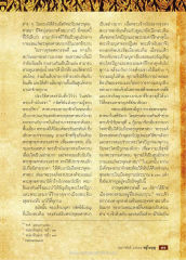 การเผยแผ่พระพุทธศาสนาในอาณาจักรพุกาม