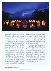 การปฏิวัติด้วยสันติสุข