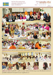 Wat Phra Dhammakaya Borås
